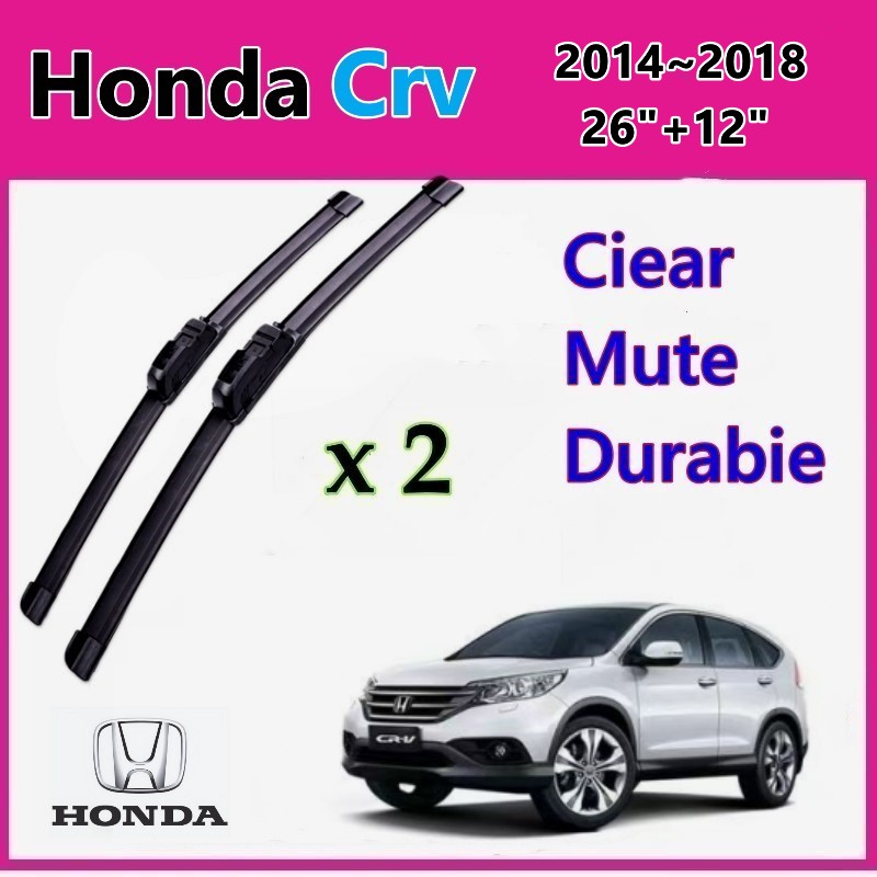 ใบปัดน้ําฝนกระจกหน้ารถยนต์ Honda Crv 26 นิ้ว + 12 นิ้ว 2014~2018