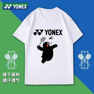 Yonex เสื้อยืดแขนสั้น แบบแห้งเร็ว ระบายอากาศได้ดี เหมาะกับการแข่งขันกีฬาแบดมินตัน สําหรับผู้ชาย และผู้หญิง