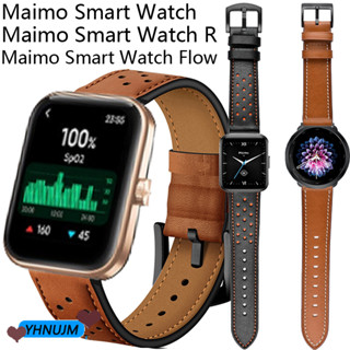 สาย maimo smart watch สาย leather strap For maimo smart watch R สายนาฬิก maimo watch Flow อุปกรณ์เสริมสมาร์ทวอทช์