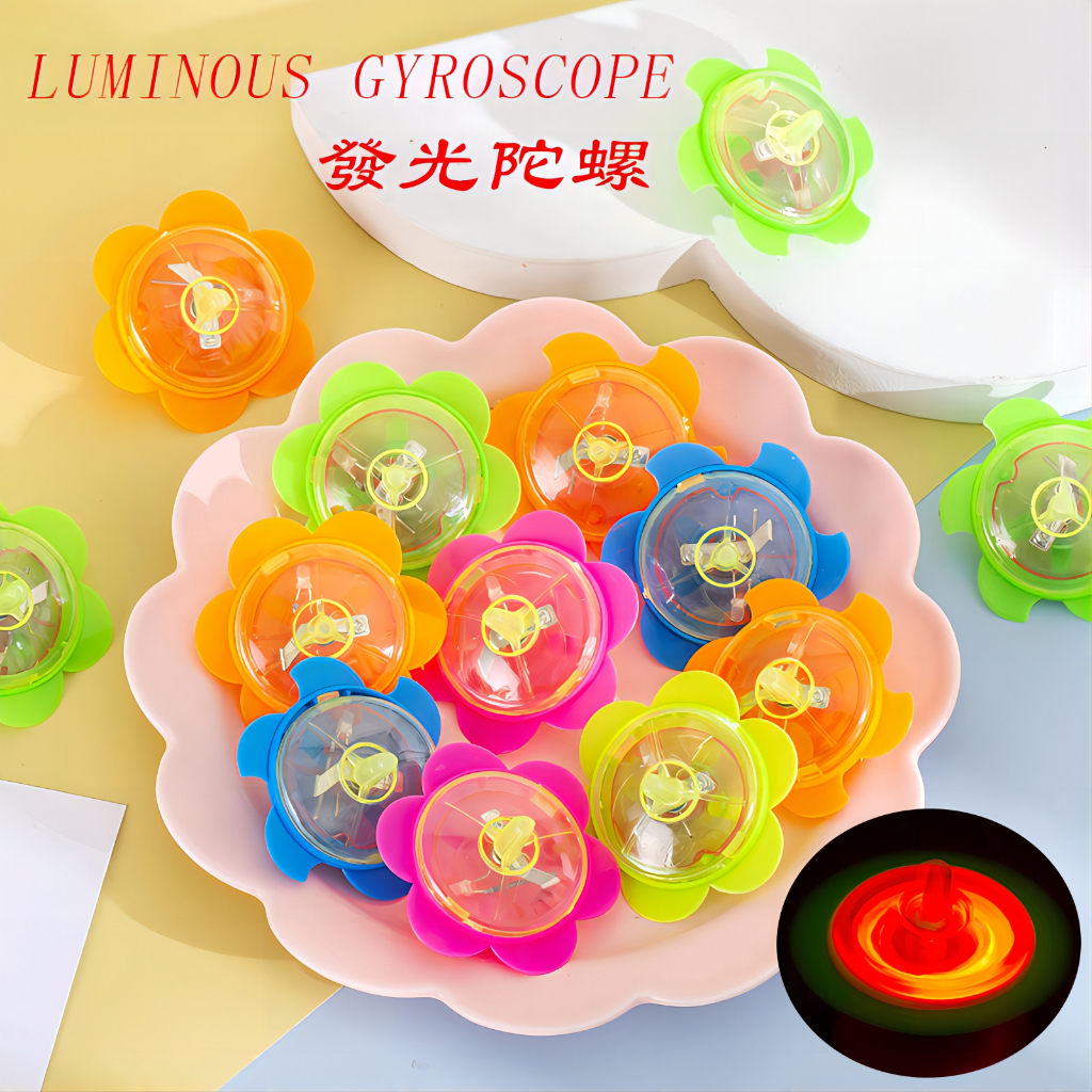 ของเล่นพลาสติกเรืองแสง สําหรับเด็ก YL107