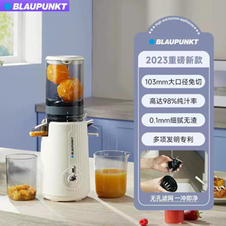 Blaupunkt เครื่องคั้นน้ําผลไม้อัตโนมัติ อเนกประสงค์ ขนาดใหญ่ ไม่ต้องตัด แยกกาก สําหรับใช้ในครัวเรือน