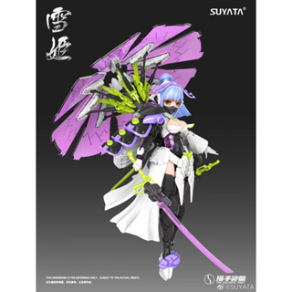 [พร้อมส่ง] โมเดลเครื่องจักร SUYATA SUYATA HP-005 Snow Ji 1/12 ของขวัญ สําหรับแฟนหนุ่ม