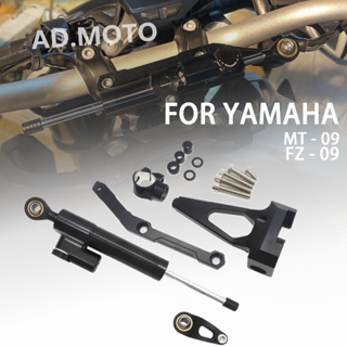Mt-09 MT09 อุปกรณ์เมาท์ขาตั้ง CNC สําหรับรถจักรยานยนต์ YAMAHA MT-09 MT09 FZ09 FZ-09 2013-2020 2015 2014