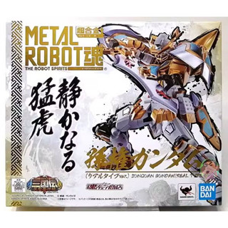 Bandai METAL ROBOT SPIRITS Sun Quan Completed Model