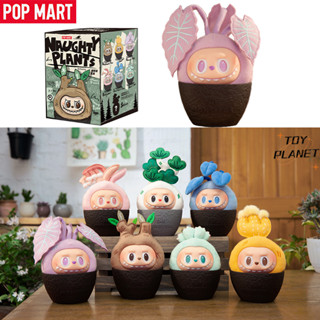 Pop MART The Monsters - Naughty Plants Vinyl Face Mystery Box Blind Box POPMART Action Figure Labubu ของเล่นน่ารัก