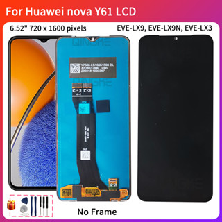 สําหรับ Huawei nova Y61 LCD