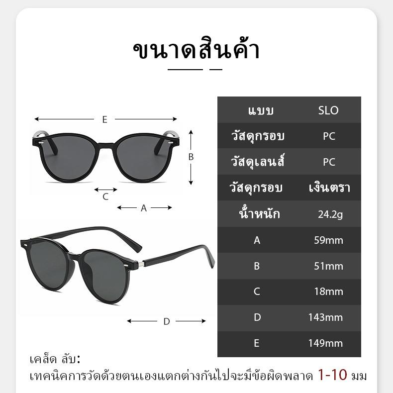【CHALEE Style】MX แว่นตากันแดด UV400 กรอบสี่เหลี่ยม ไล่โทนสี สีน้ําตาล เครื่องประดับแฟชั่น สําหรับผู้ชาย ผู้หญิง MX-SLO-3-4