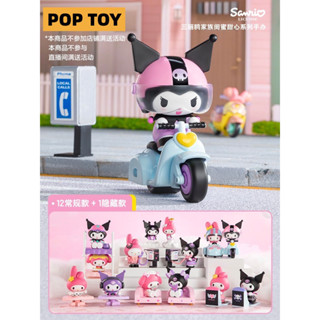 ตุ๊กตาฟิกเกอร์ Sanrio Characters Sweet Besties Series Popmart น่ารัก สําหรับเก็บสะสม ให้เพื่อน