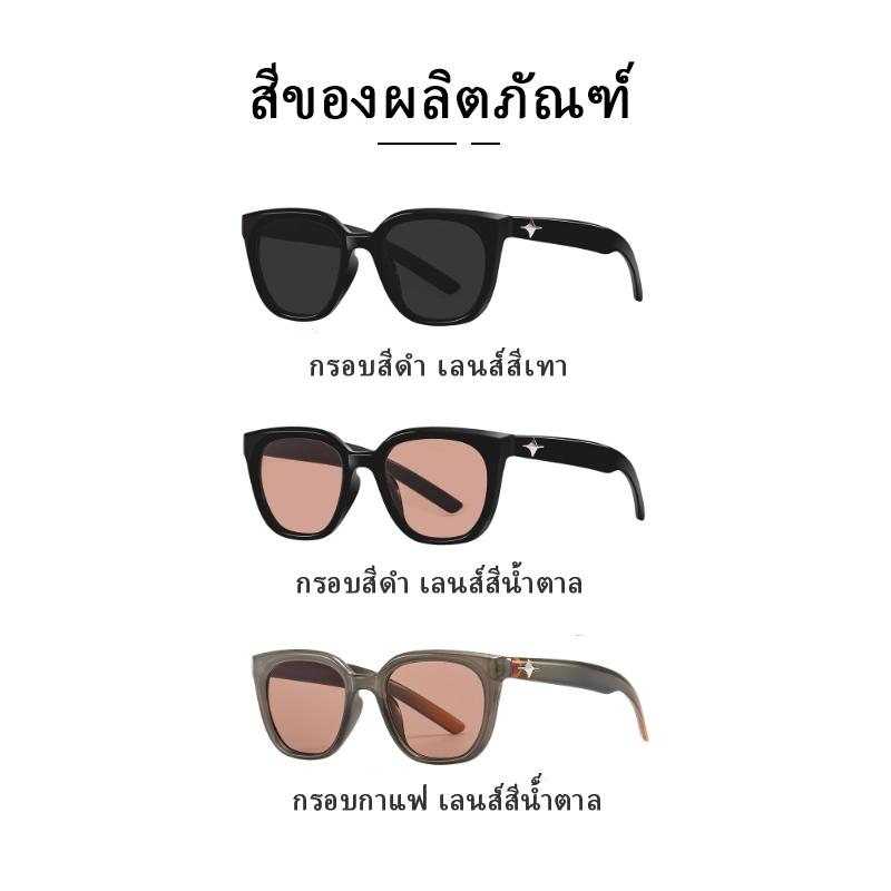 2023แว่นกันแดดใหม่แว่นกันแดดเกาหลีแฟชั่นสตรีทแว่นตาสาว แว่นตากันแดด UV400 กรอบสี่เหลี่ยม ไล่โทนสี สีน้ําตาล เครื่องประดับแฟชั่น สําหรับผู้ชาย ผู้หญิง MX-BILLY-1-3