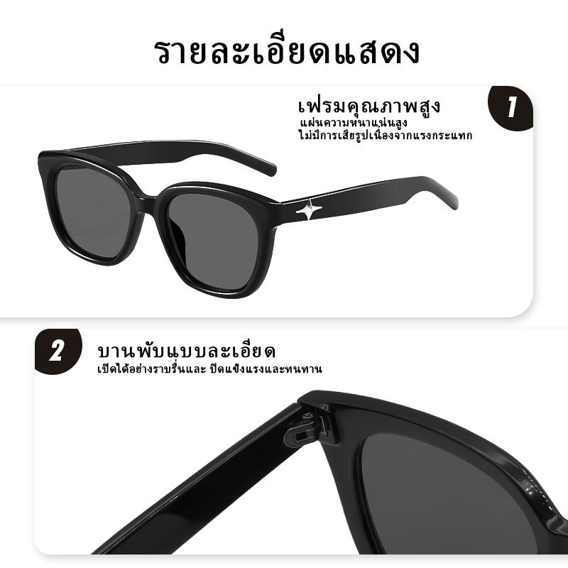 2023แว่นกันแดดใหม่แว่นกันแดดเกาหลีแฟชั่นสตรีทแว่นตาสาว แว่นตากันแดด UV400 กรอบสี่เหลี่ยม ไล่โทนสี สีน้ําตาล เครื่องประดับแฟชั่น สําหรับผู้ชาย ผู้หญิง MX-BILLY-1-3