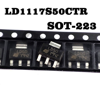 วงจรรวม SOT-223 LD1117S50CTR LD1117S50 LD50 10 ชิ้นต่อล็อต