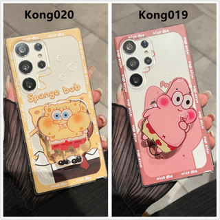 การ์ตูนน่ารัก Spongebob&amp;Patrick star วงเล็บ ซองโทรศัพท์ Samsung Galaxy S23 Ultra S23 Plus S22 Ultra S22 Plus S21Ultra S21Plus S20Ultra S21FE Note10Plus Note20Ultra A53 A73 A54 A14 A23 A32 A52S A13 5G Case เคสโทรศัพท์ใหม่ TPU ป้องกันการตก เคสมือถือซัมซุง