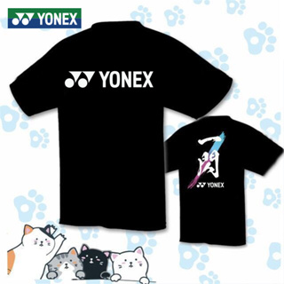 Yonex ใหม่ เสื้อกีฬาแบดมินตัน ซับเหงื่อ ระบายอากาศ แห้งเร็ว ฤดูร้อน สําหรับผู้ชาย และผู้หญิง 2023