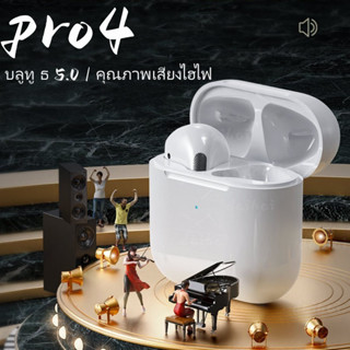 Tws Pro4 ชุดหูฟังบลูทูธไร้สาย 5.1 Binaural สเตอริโอ พร้อมฟังก์ชั่นกันน้ํา สําหรับเล่นเกม