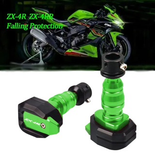 แผ่นกันล้ม CNC สําหรับรถจักรยานยนต์ KAWASAKI ZX-4R ZX-4RR ZX4R ZX4RR ZX 4R 2023