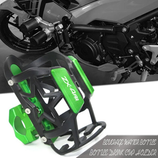 ที่วางแก้วเครื่องดื่ม CNC สําหรับรถจักรยานยนต์ Kawasaki Ninja ZX-4RR ZX-4R ZX4R ZX4RR 2023 2024