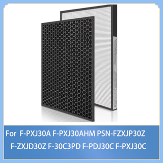 แผ่นกรอง HEPA และไส้กรองคาร์บอน แบบเปลี่ยน สําหรับเครื่องฟอกอากาศ Panasonic F-PXJ30A F-PXJ30AHM PSN-FZXJP30Z F-ZXJD30Z F-30C3PD F-PDJ30C F-PXJ30C