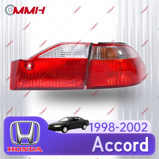 ไฟท้าย ไฟเบรก ไฟสัญญาณเตือน สําหรับ Honda Accord S84 S86 1998-2002 เสื้อ​ไฟท้าย ไฟท้าย​แต่ง ไฟท้ายไฟเบรค​ ไฟเลี้ยว Taillamp Taillight ไฟท้าย​ พร้อมทับทิม ไฟท้ายกันชนหลังสําหรับ​ ทับทิมในฝาท้ายไฟท้าย ไฟเบรก ไฟสัญญาณเตือน