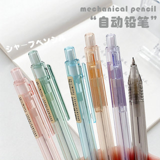 DOMI Muji ดินสอกด แบบเจลลี่ใส 0.5 มม. เครื่องเขียน สําหรับนักเรียน WJ306