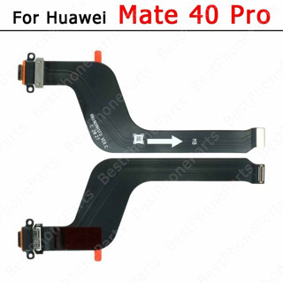 บอร์ดชาร์จ Usb สําหรับ Huawei Mate 40 40Pro