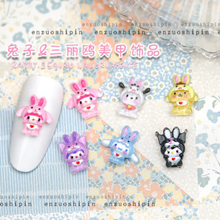 SANRIO ใหม่ อุปกรณ์ตกแต่งเล็บ เรซิน ลายการ์ตูนสุนัข Kuromi Melody Pudding 3D DIY 50 ชิ้น