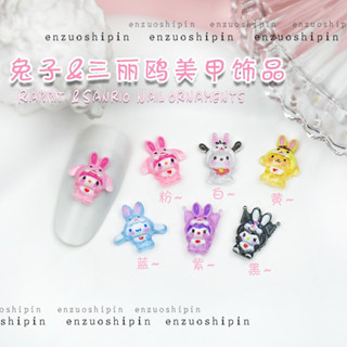 SANRIO ใหม่ อุปกรณ์ตกแต่งเล็บ เรซิน ลายการ์ตูนสุนัข Kuromi Melody Pudding 3D DIY 50 ชิ้น