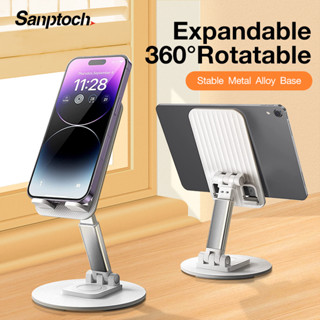 Sanptoch 360°ขาตั้งโทรศัพท์ แบบหมุนได้ ฐานโลหะผสม ปรับความสูงได้ สําหรับ iPhone โทรศัพท์มือถือหลายรุ่น ขาตั้งโต๊ะ พับได้ ขยายได้