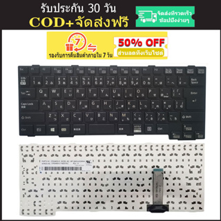 แป้นพิมพ์แล็ปท็อป แบบเปลี่ยน สําหรับ fujitsu A573 A537 A574 A774 H G A572 E F A552 E sh560 sh560 3a