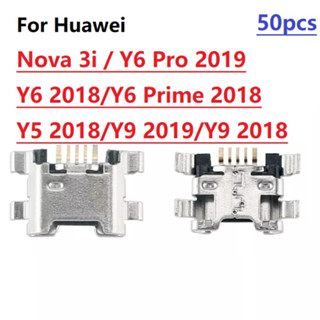 ซ็อกเก็ตเชื่อมต่อพอร์ตชาร์จ Usb สําหรับ Huawei Nova 3i Y5 Y6 Y7 Y9 Pro 2019 Prime 2018 10-50 ชิ้น