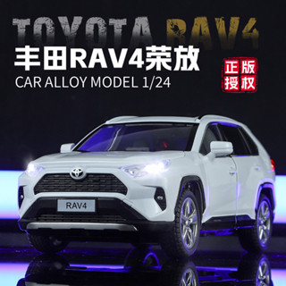 รถของเล่น สเกล 1/24 Toyota RAV4 Diecast อัลลอยด์ ดึงถอยหลัง ของขวัญ สําหรับเด็ก