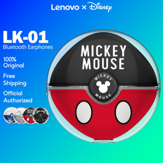Disney LK-01 หูฟังบลูทูธ หูฟังไร้สาย ระบบเสียงสเตอริโอ กันน้ำ สไตล์สปอร์ต ลดเสียงรบกวน สมาร์ททัช พร้อมไมค์ บลูทูธ Bluetooth 5.0 TWS