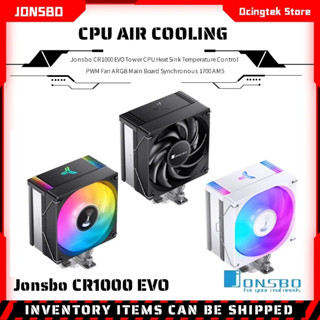 Jonsbo CR1000 EVO ฮีทซิงค์ระบายความร้อน CPU 4 ท่อความร้อน CPU Cooler ARGB ซิงโครนัส Intel LGA1700 115X 1200 AM5 AM4