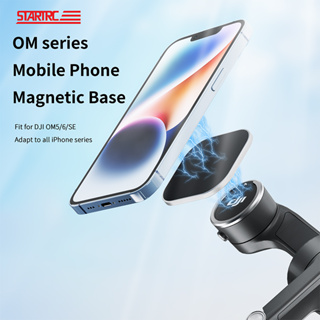 แคลมป์แม่เหล็กติดโทรศัพท์มือถือ สําหรับ DJI Om 6 5 SE