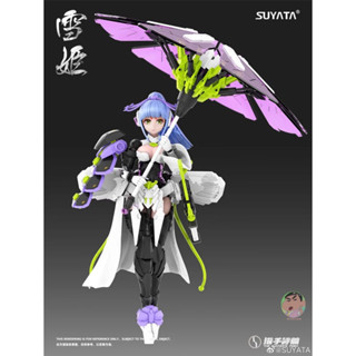 SUYATA Hunters Psalm HP005 Xue Ji Model Kit