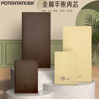Seamiart Potentate กระดาษผ้าฝ้าย 100% 200 แกรม 16 แผ่น สําหรับสมุดวาดภาพ 2 ชิ้น ต่อชุด