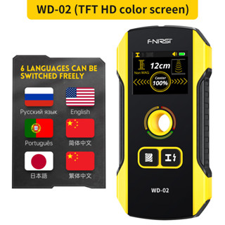 Fnirsi WD-02 เครื่องตรวจจับสตั๊ดติดผนัง ออกแบบใหม่ ตําแหน่งรู TFT จอแสดงผล AC สด สายเคเบิล โลหะ ไม้ สตั๊ด เครื่องสแกนผนัง