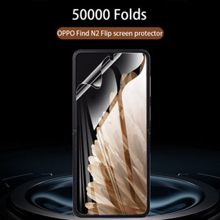 Hd&amp;matte ฟิล์มกันรอยหน้าจอ สําหรับ OPPO Find N2 Flip