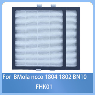 แผ่นกรองฝุ่น HEPA FHK01 แบบเปลี่ยน สําหรับเครื่องฟอกอากาศ b-MOLA ncco 1804 1802 BN10 2 ชิ้น