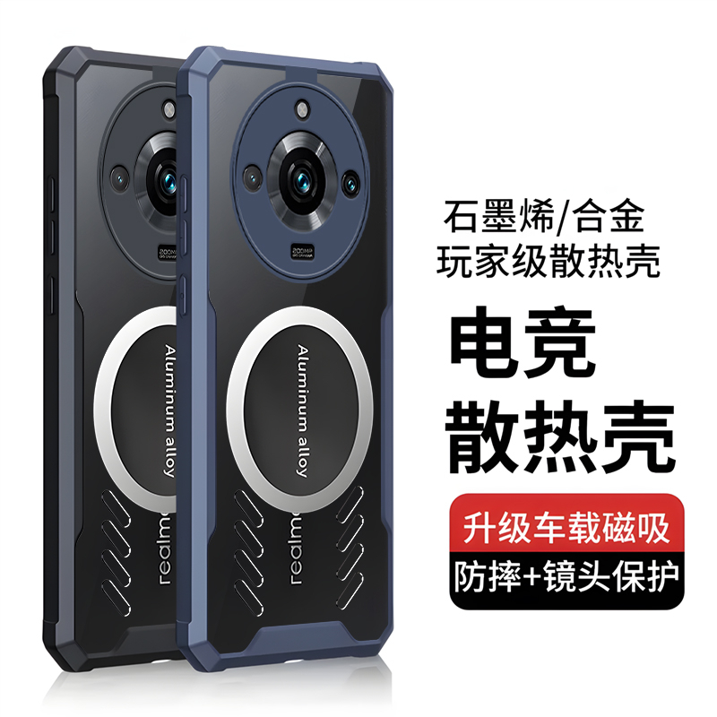 เคสโทรศัพท์มือถือแบบใส กันกระแทก ระบายความร้อน กระจายความร้อน สําหรับ OPPO Realme 11 12 Pro Plus Reno10 Pro+