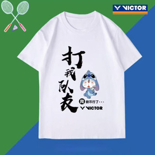 เสื้อยืดแขนสั้น พิมพ์ลาย Victor Badminton "Hit My Teammate" แบบแห้งเร็ว