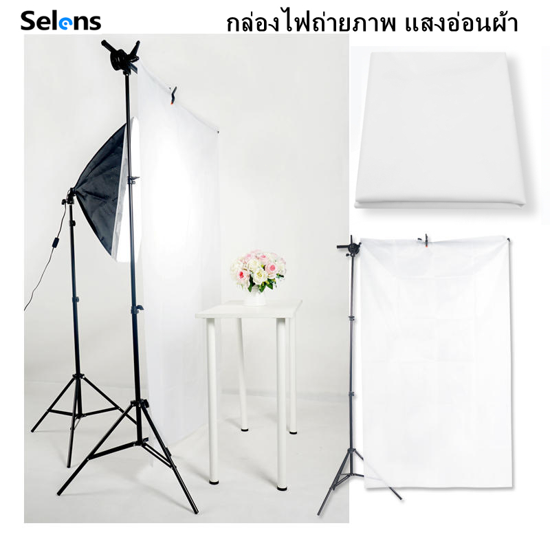 Selens เต็นท์ไนล่อน ผ้าไหม กระจายแสง สีขาว ไร้รอยต่อ 1 2 3 4 ม. x 1.7 ม. สําหรับถ่ายภาพ