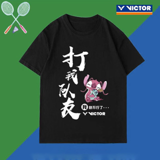 Victor 2023 ใหม่ เสื้อกีฬาแบดมินตัน แขนสั้น แห้งเร็ว สําหรับผู้ชาย ผู้หญิง