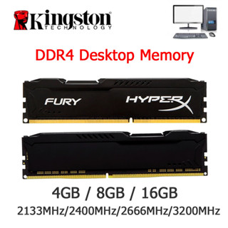 Kingston HyperX FURY หน่วยความจําเดสก์ท็อป DDR3 DDR4 1600MHZ 2400MHZ 2666MHz 8GB 16GB DIMM 288-pin