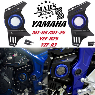 มอเตอร์ไซค์ชุดเกราะโซ่หน้าครอบคลุมเกียร์ขับเกียร์เกียร์ YAMAHA MT-25 MT-03 MT25 MT03 YZF R25 R3 2015-2018 2019 2020 2021 2022 2023