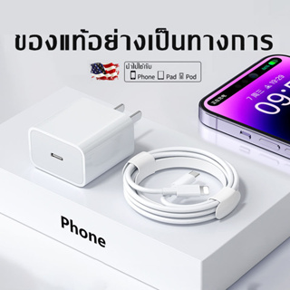 20W USB-C Power Adapter อะแดปเตอร์ ที่ชาร์จและสายเคเบิล type-c ที่ชาร์จเร็วสำหรับ USB-C