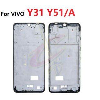 กรอบหน้าจอ LCD สําหรับ vivo Y31 2021 Y51 Y51A 2020