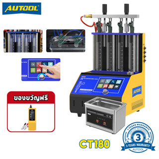 Autool CT180 อุปกรณ์หัวฉีดทดสอบหัวฉีดน้ํามันเชื้อเพลิงแผงไฟ LED สําหรับรถยนต์ การทดสอบหัวฉีดน้ำมันเชื้อเพลิงรถยนต์ การทำความสะอาดอัลตราโซนิกของหัวฉีดน้ำมันเชื้อเพลิง