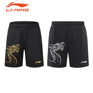 Li Ning กางเกงขาสั้น แห้งเร็ว เหมาะกับการเล่นกีฬา เทนนิส แบดมินตัน วิ่ง ฟิตเนส สําหรับผู้ชาย และผู้หญิง