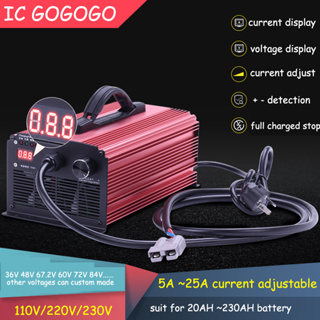 อุปกรณ์ชาร์จแบตเตอรี่ลิเธียม 36V 48V 54.6V 58.8V 60V 67.2V 72V 84V 25A Li-ion Lipo Lifepo4 กระแสไฟเร็ว ปรับได้ 16S 20S 24S