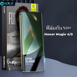 ฟิล์มกระจกใส Blueo แบบเต็มจอ ฟิล์มกันรอย เข้ากันได้กับ Honor Magic 4/5 ป้องกันรอยขีดข่วนและป้องกันลายนิ้วมือ ฟิล์มกันรอย Honor Magic 5 pro กระจกกันรอย ฟิล์มกันรอย Honor Magic 4 pro กระจกกันรอย